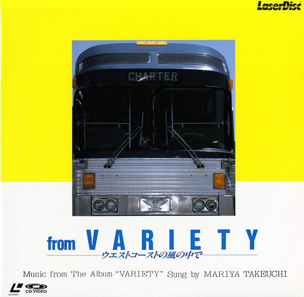 Mariya Takeuchi - From Variety ～ウエストコーストの風の中で～(Laserdisc, 12", S/Si...
