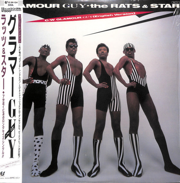 The Rats & Star* - Glamour Guy (12"", Single)