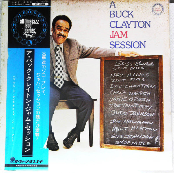 Buck Clayton - A Buck Clayton Jam Session (LP)