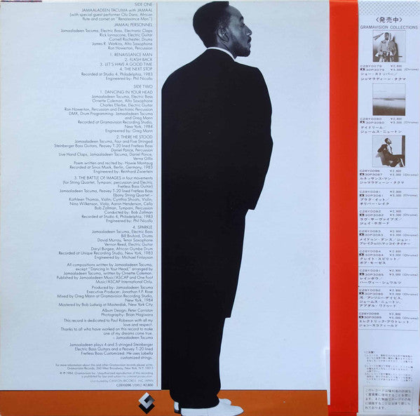 Jamaaladeen Tacuma - Renaissance Man (LP, Album, Promo)