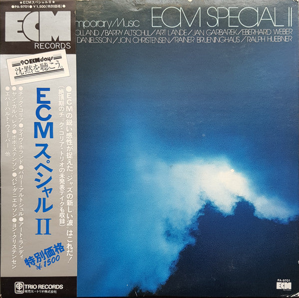 Various - ECM Special II / Edition For Contemporary Music(LP, Comp,...