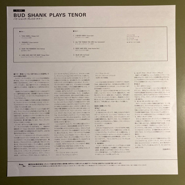 Bud Shank - Plays Tenor (LP)