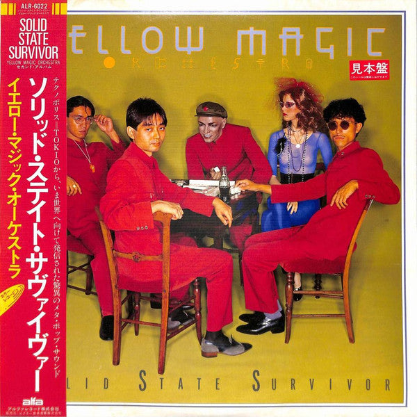 Yellow Magic Orchestra - Solid State Survivor (LP, Album, Promo, 1st)