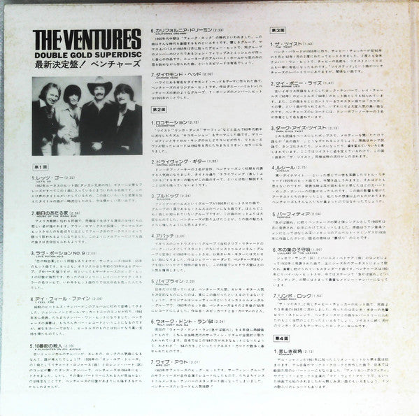 The Ventures - Double Gold Superdisc (2xLP, Comp, Ltd, Gat)