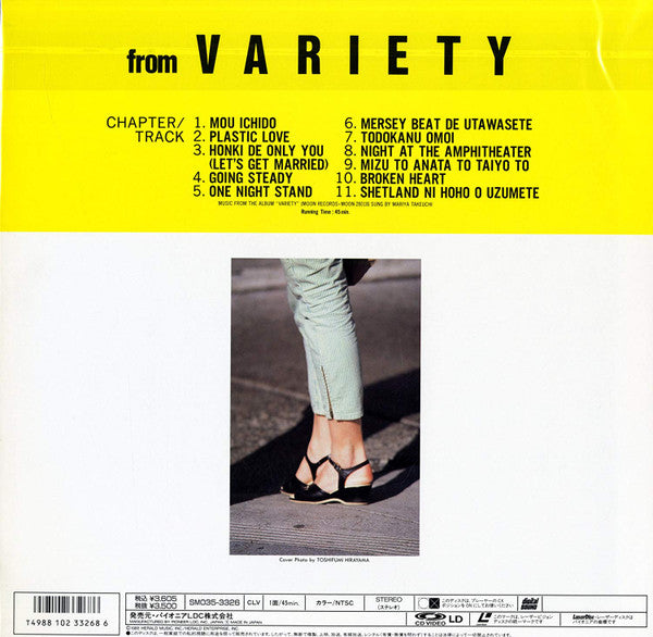 Mariya Takeuchi - From Variety ～ウエストコーストの風の中で～(Laserdisc, 12", S/Si...