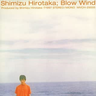 Hirotaka Shimizu - 風のゆくえ～Blow Wind～ (LP, Album, Blu)