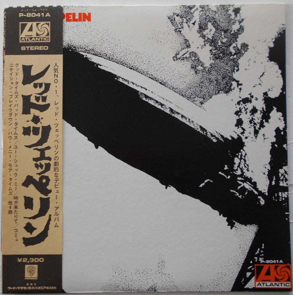 Led Zeppelin - Led Zeppelin (LP, Album, RE, RP)
