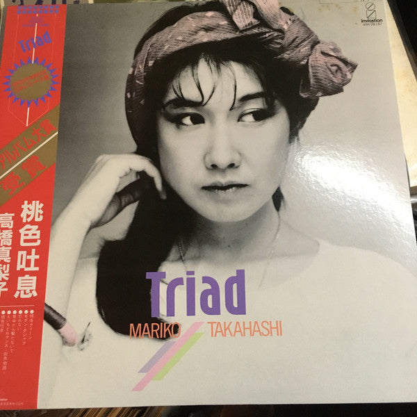 Mariko Takahashi - Triad (LP, Album)