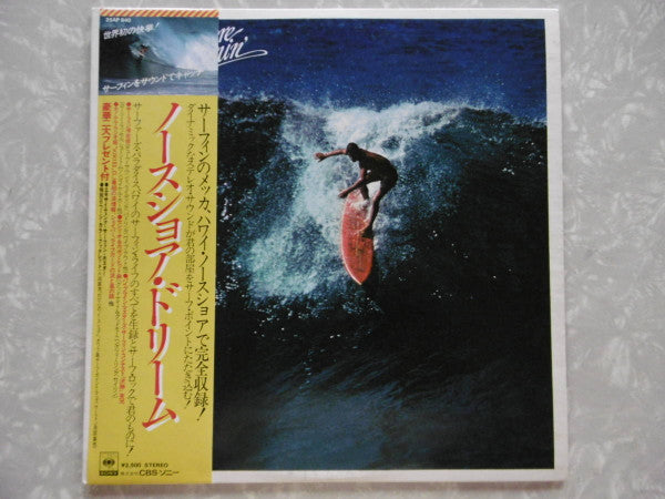 Various - The North Shore Dreamin' (LP, Album)