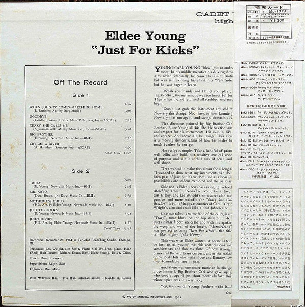 Eldee Young - Just For Kicks (LP, Album, RE)