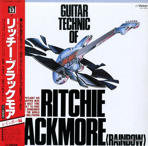 Katsumi Kobayashi - Guitar Technic of Ritchie Blackmore (Rainbow)(L...