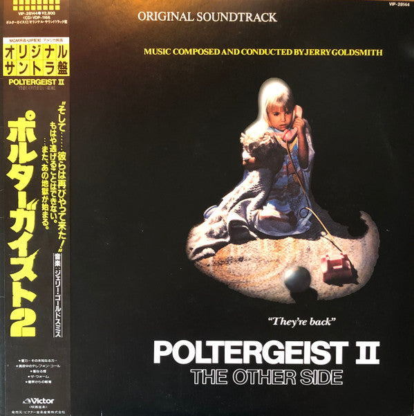 Jerry Goldsmith - Poltergeist II - The Other Side (Original Motion ...