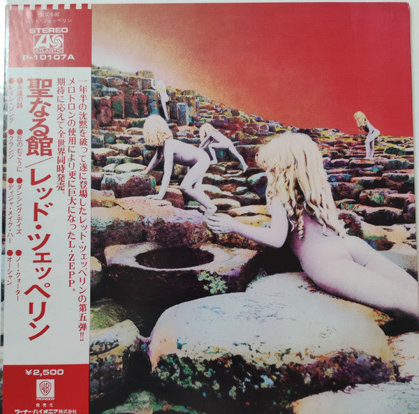 Led Zeppelin - Houses Of The Holy (LP, Album, RE, w/t)