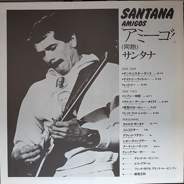 Santana - Amigos (LP, Album, RE, Gat)