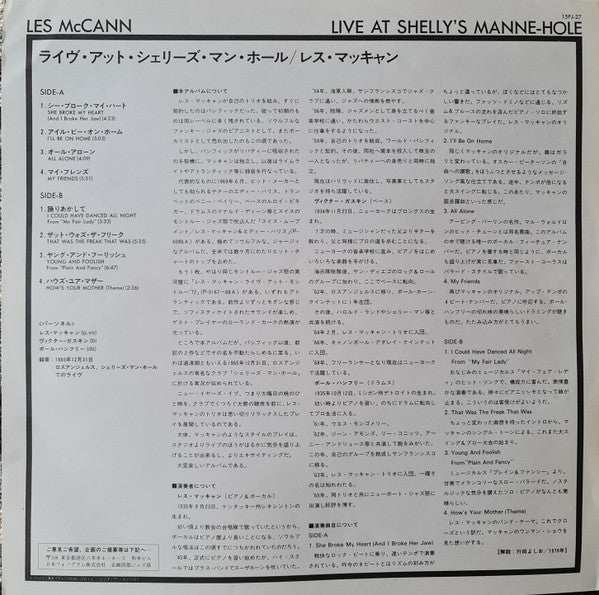 Les McCann Ltd. - Live At Shelly's Manne-Hole (LP, Album, RE)