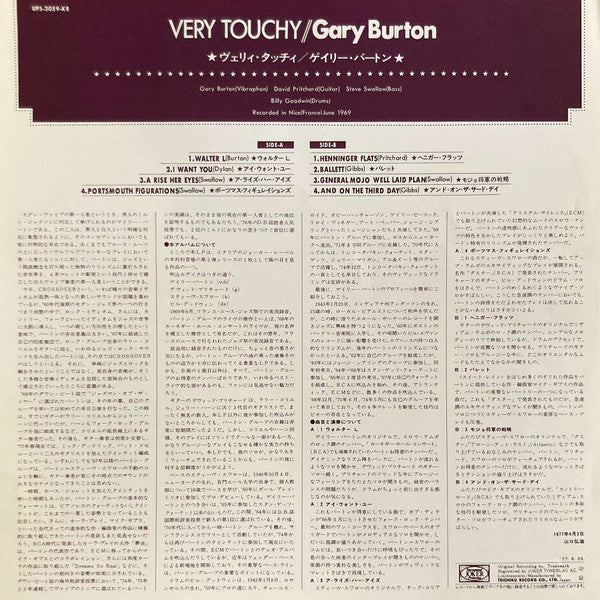 Gary Burton - Very Touchy (LP)