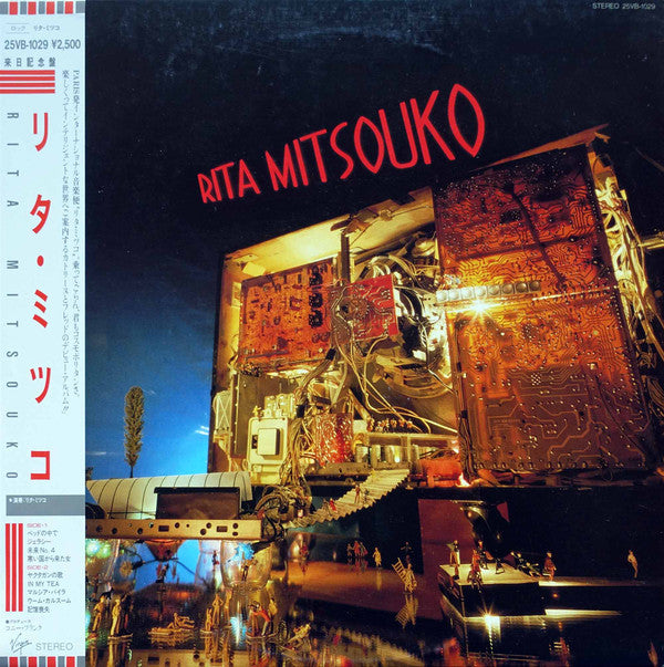 Rita Mitsouko* - Rita Mitsouko (LP, Album, Promo)