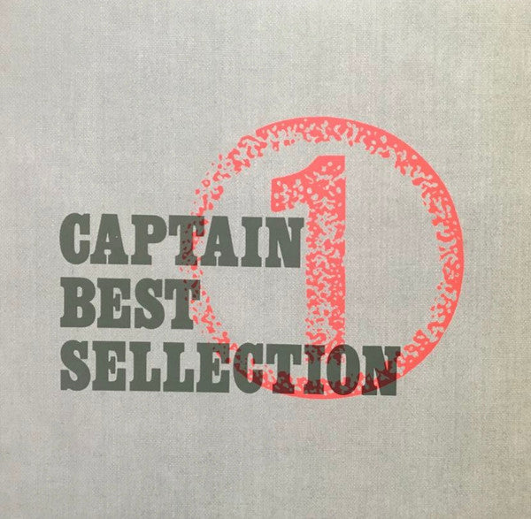 Various - Captain Best Selection 1 (LP, Comp)