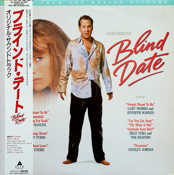 Various - Blind Date (Music From The Motion Picture)(LP, Album, Promo)