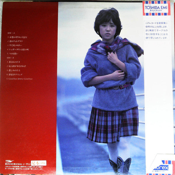 つちやかおり* - 哀愁のオリエント急行 (LP, Album, Promo)