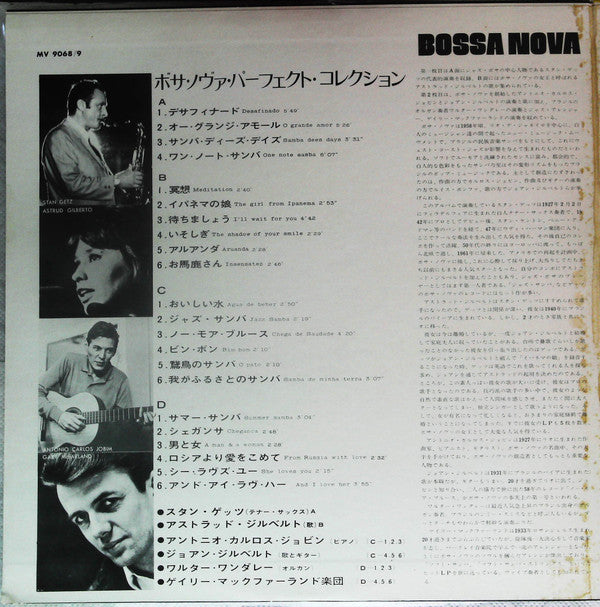 Various - Bossa Nova Perfect Collections (2xLP, Comp, Gat)