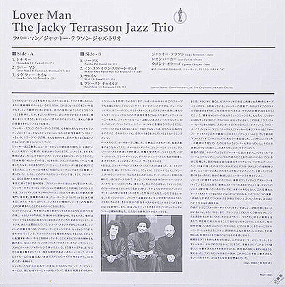 The Jacky Terrasson Jazz Trio* - Lover Man (LP, Album, Ltd, RE)