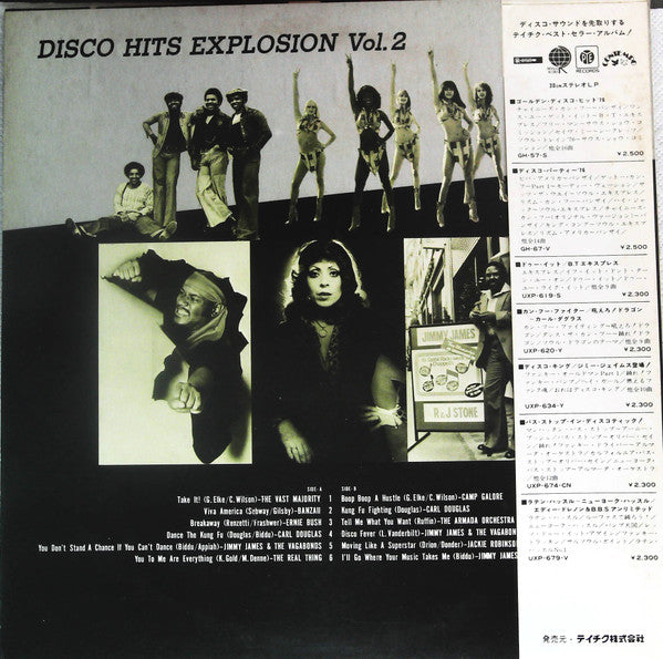 Various - Disco Hits Explosion Vol. 2 (LP, Comp)