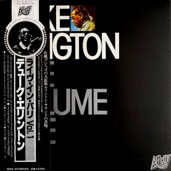 Duke Ellington - Live Volume One (LP, Album, Mono, RE)