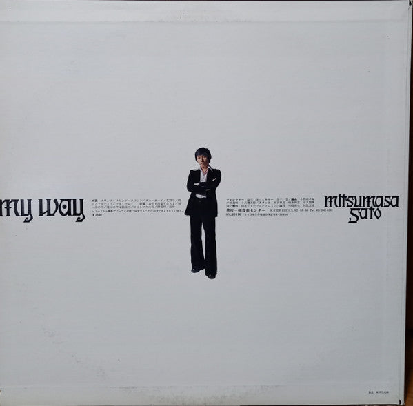 Mitsumasa Sato - My Way (LP, Album)