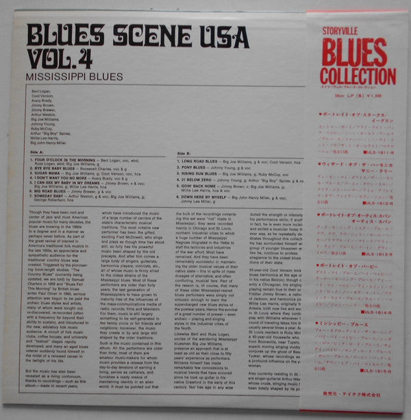 Various - Mississippi Blues (LP, Comp)