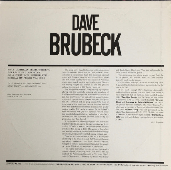 Dave Brubeck - The Quartet (LP, Comp, RE)