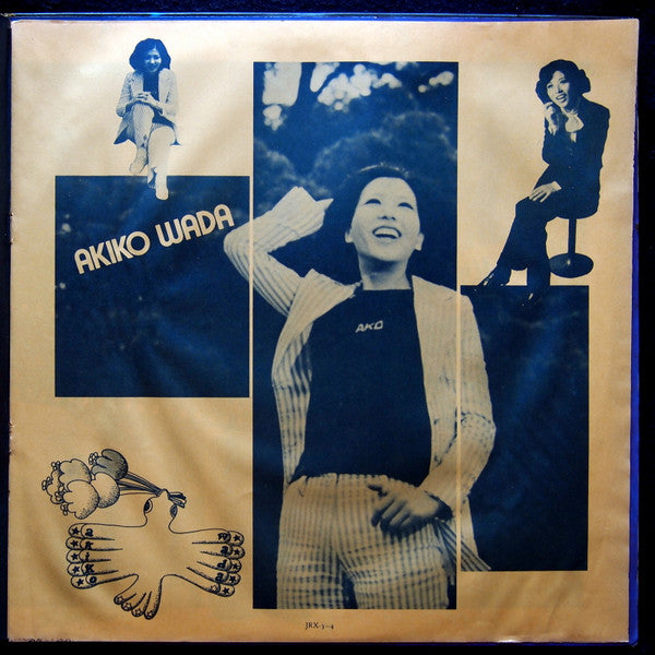 Akiko Wada - オリジナル・ゴールデン・ヒット曲集 (LP, Comp)