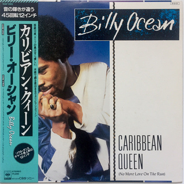 Billy Ocean - Caribbean Queen (No More Love On The Run) (12"", RE)