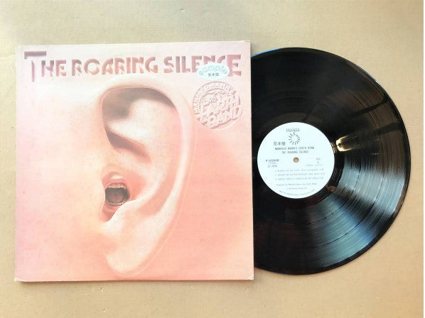 Manfred Mann's Earth Band - The Roaring Silence (LP, Album, Promo)