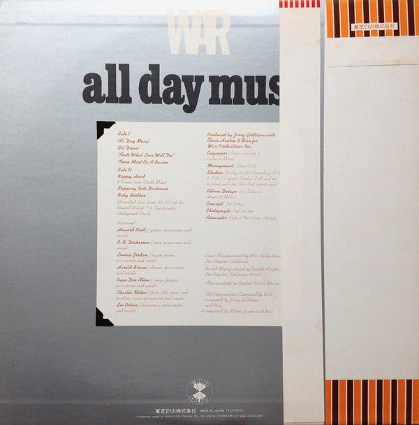 War = ウォー* - All Day Music = オール・デイ・ミュージック (LP, Album)