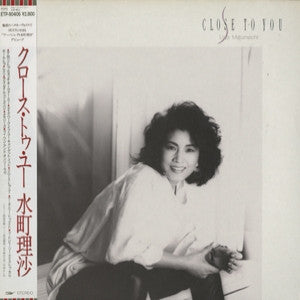 水町理沙* - Close To You (LP, Album)