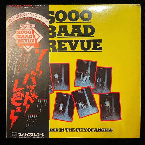 Sooo Baad Revue - Sooo Baad Revue (LP, Album)