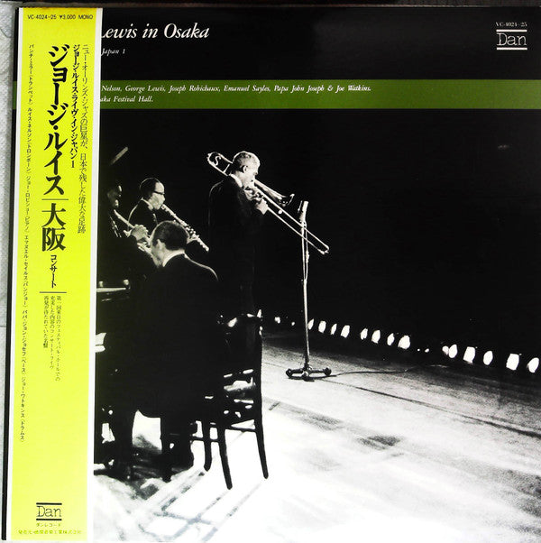 George Lewis And His New Orleans All Stars - George Lewis In Osaka(...
