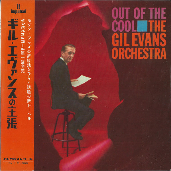 The Gil Evans Orchestra* - Out Of The Cool (LP, Album, Mono, Fli)