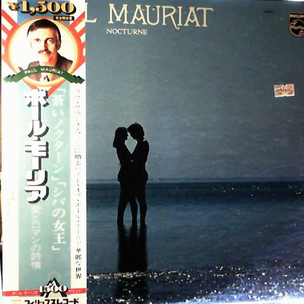 Le Grand Orchestre De Paul Mauriat - Nocturne (LP, Album)