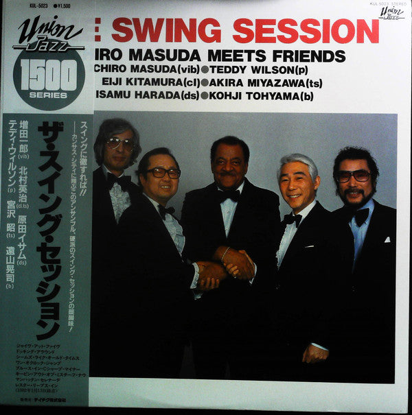 Ichiro Masuda - The Swing Session - Ichiro Masuda Meets Friends(LP)