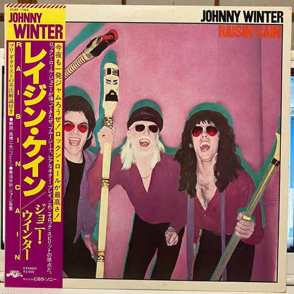 Johnny Winter - Raisin' Cain (LP, Album)