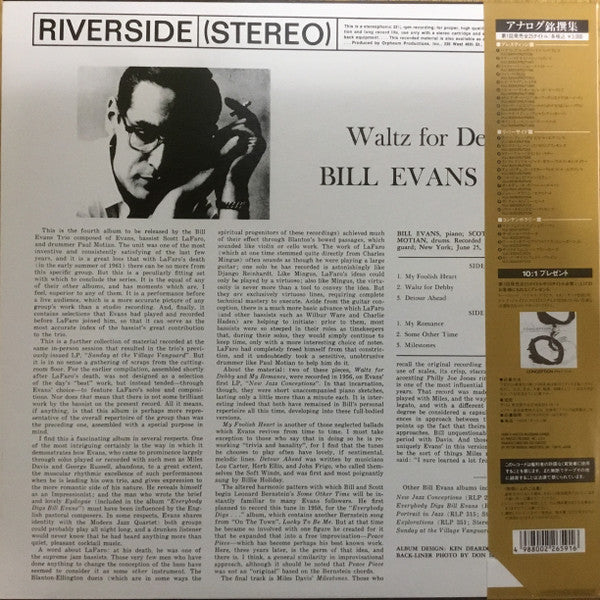 Bill Evans Trio* - Waltz For Debby (LP, Album, Ltd, RE)