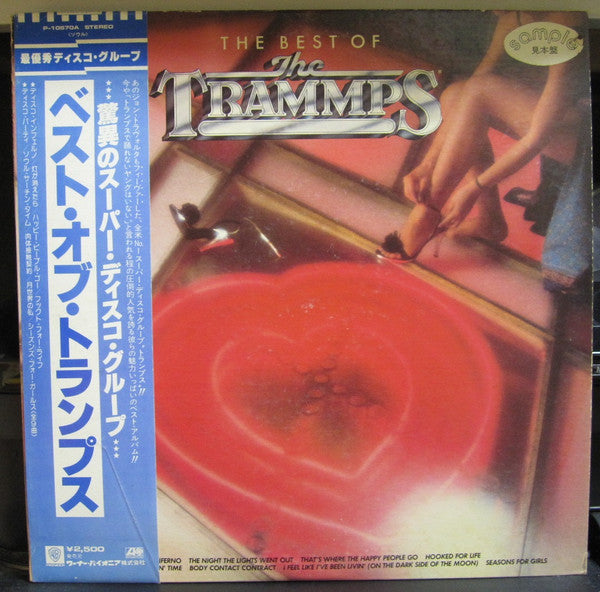 The Trammps - The Best Of The Trammps (LP, Comp, Promo)