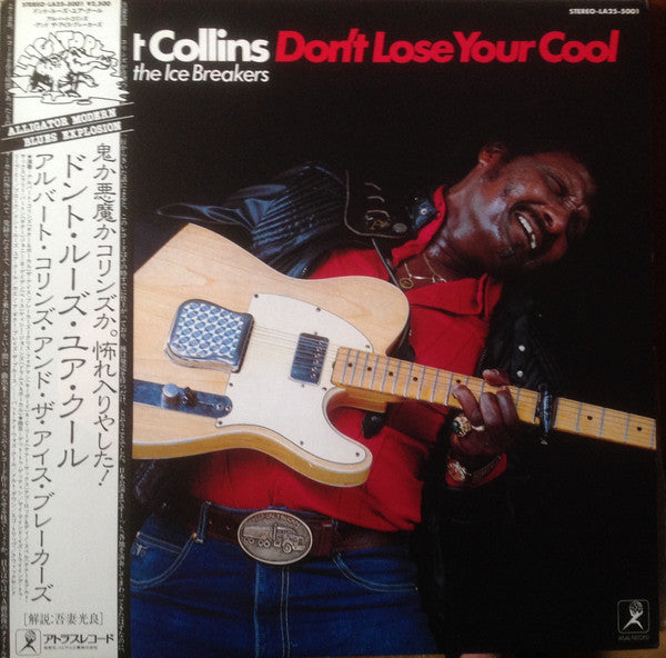 Albert Collins And The Icebreakers - Don't Lose Your Cool(LP, Album)