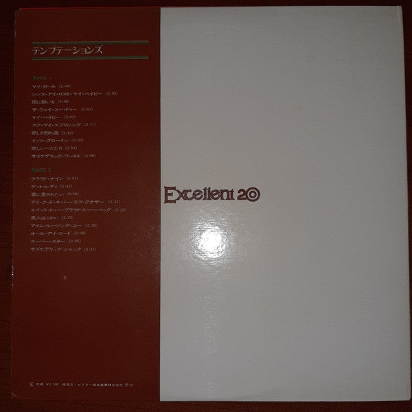 Temptations* - Excellent 20 (LP, Comp, Gat)