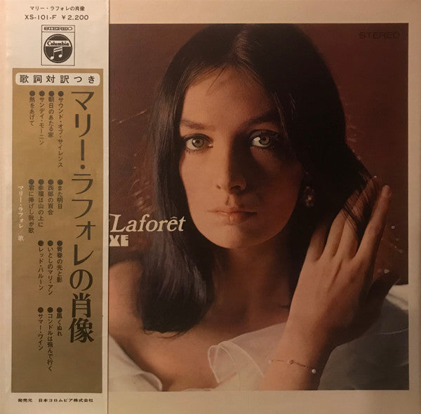 Marie Laforêt - Deluxe (LP, Comp, Gat)