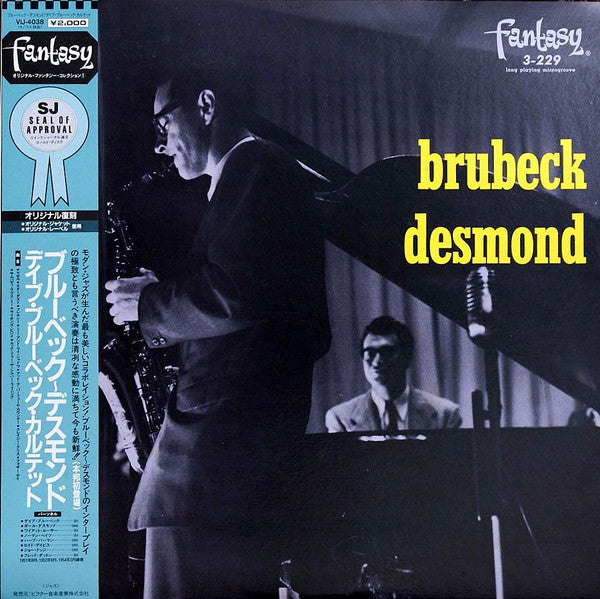 The Dave Brubeck Quartet - Brubeck Desmond(LP, Comp, Mono, RE, Bla)