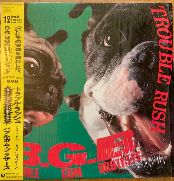Bubble Gum Brothers* - Trouble Rush (12"", Single)