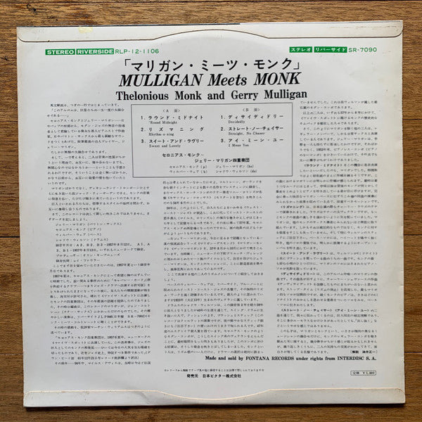 Thelonious Monk And Gerry Mulligan - Mulligan Meets Monk (LP)